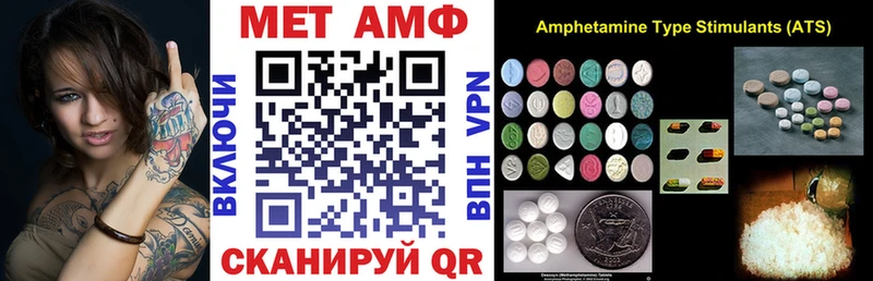 АМФЕТАМИН 98%  mega   Рудня  цена наркотик 