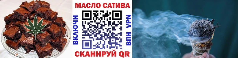 Cannafood конопля Рудня