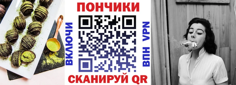 Еда ТГК конопля  как найти   Рудня 