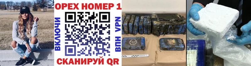 ОМГ ОМГ ССЫЛКА  Рудня  COCAIN Fish Scale 