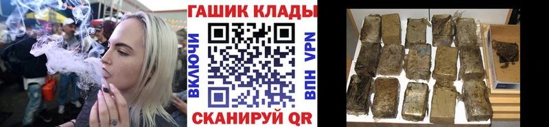 Гашиш hashish  наркота  Рудня 