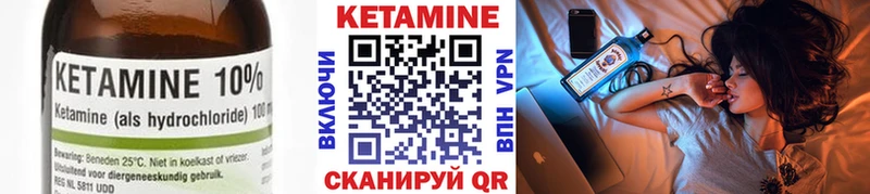 Кетамин ketamine  MEGA ССЫЛКА  Рудня 