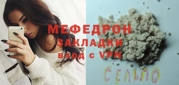 метадон Белоозёрский