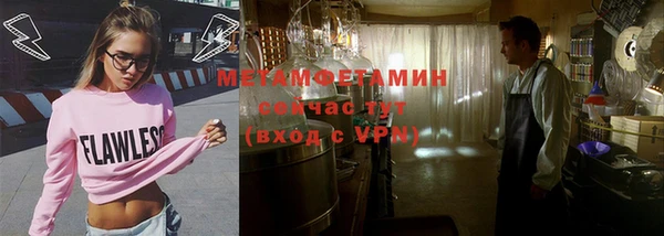 метадон Белоозёрский