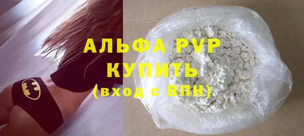 СК Балахна
