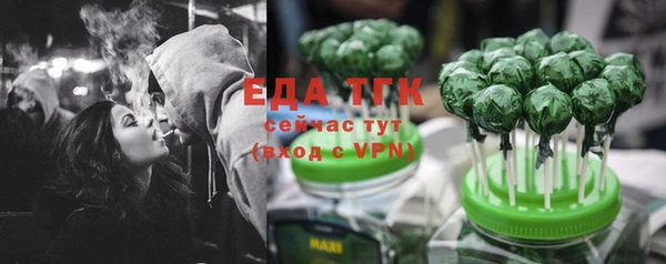 прущие грибы Магас
