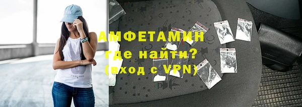 амфетамин Кемь