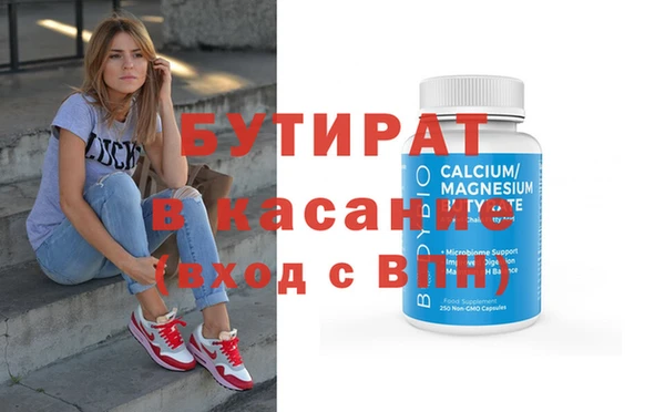 метадон Белоозёрский