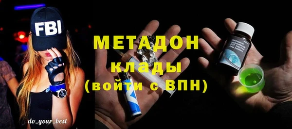 кристаллы Белокуриха