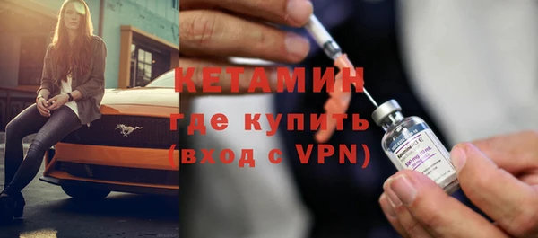 кристаллы Белокуриха