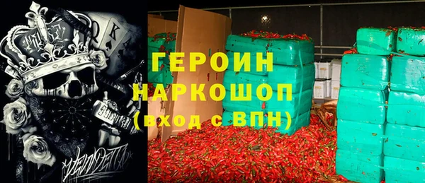 кокаин VHQ Лабытнанги