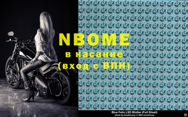 кристаллы Белокуриха