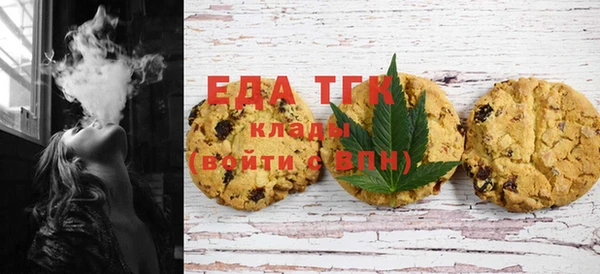 кристаллы Белокуриха