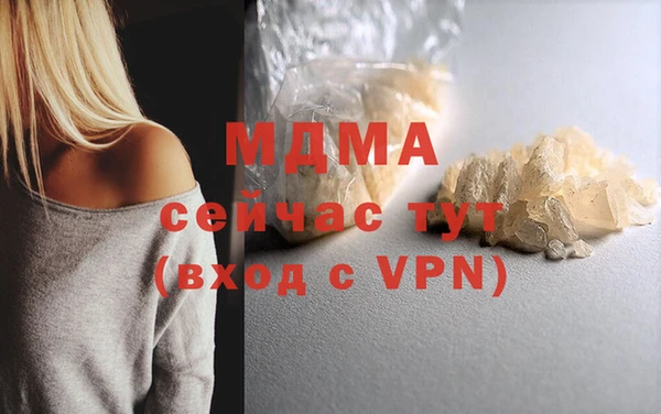 СК Балахна