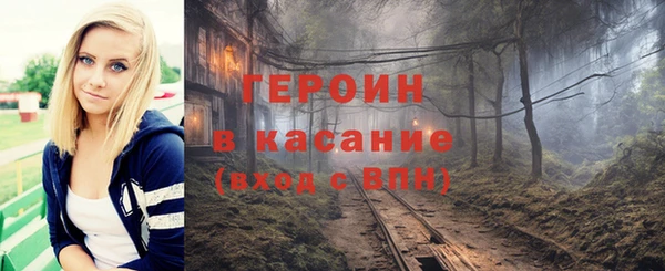 героин Баксан