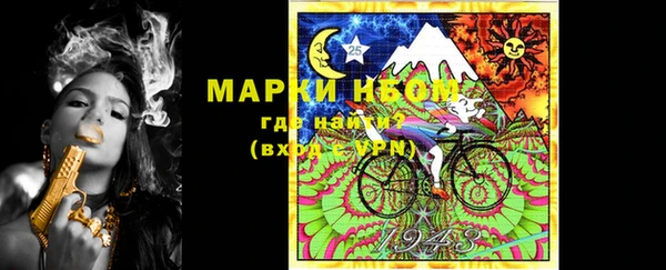 mdma Балабаново