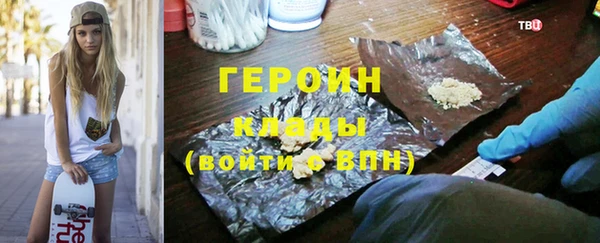кристаллы Белокуриха