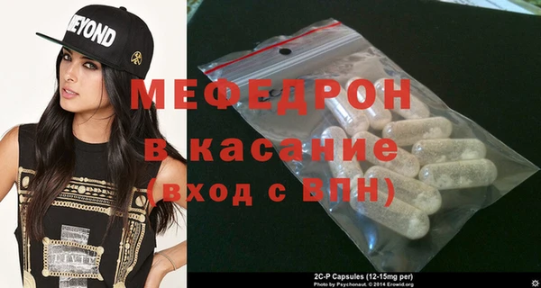 спиды Беломорск