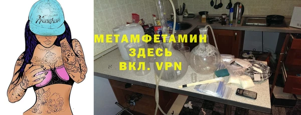 СК Балахна