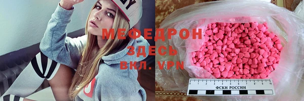 метадон Белоозёрский