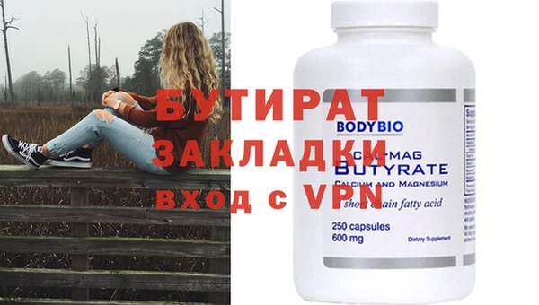 спиды Беломорск
