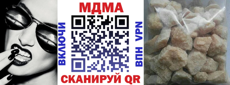 MDMA crystal  где найти наркотики  Рудня 