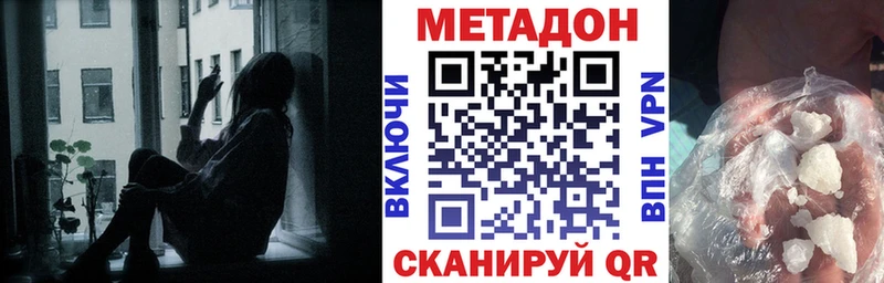 Метадон мёд  KRAKEN   Рудня  даркнет сайт 