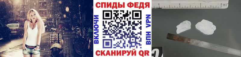 МЕТАМФЕТАМИН винт  наркота  Рудня 